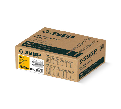 ЗУБР ФД-П 10 x 120 мм, фасадный дюбель, нейлон/цинк, 50 шт (301475-120) купить  в Сочи