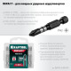 KRAFTOOL Impact PH2, 50 мм, 10 шт, ударные биты (26191-2-50-S10) купить в Сочи
