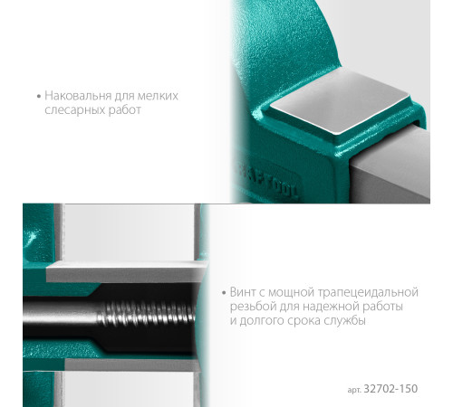 KRAFTOOL GRAND, 150 мм, слесарные тиски (32702-150) купить  в Сочи KRAFTOOL GRAND, 150 мм, слесарные тиски (32702-150) купить  в Сочи