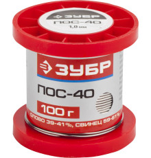 ЗУБР ПОС 40, 1 мм, 100 г, проволока, припой (55451-100-10)