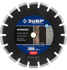 ЗУБР Асфальт, 303 мм, (25.4/20 мм, 10 х 3.2 мм), сегментный алмазный диск, Профессионал (36667-300)