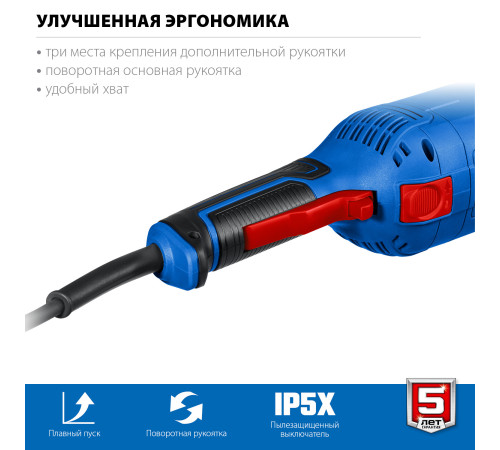 ЗУБР 2000 Вт, d180 мм, УШМ, Профессионал (УШМ-П180-2000 п) купить в Сочи ЗУБР 2000 Вт, d180 мм, УШМ, Профессионал (УШМ-П180-2000 п) купить в Сочи