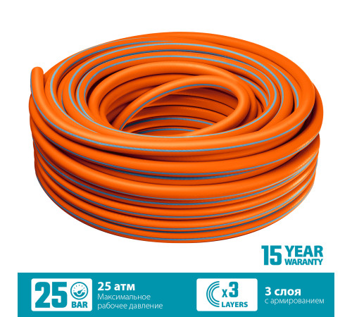 GRINDA FLEX 3, 1/2″, 25 м, 25 атм, из термоэластопласта, трёхслойный, армированный, гибкий, поливочный шланг, PROLine (429008-1/2-25) купить в Сочи GRINDA FLEX 3, 1/2″, 25 м, 25 атм, из термоэластопласта, трёхслойный, армированный, гибкий, поливочный шланг, PROLine (429008-1/2-25) купить в Сочи