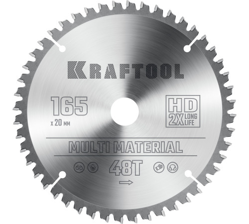 KRAFTOOL Multi Material, 165 x 20 мм, 48Т, пильный диск по алюминию (36953-165-20) купить в Сочи KRAFTOOL Multi Material, 165 x 20 мм, 48Т, пильный диск по алюминию (36953-165-20) купить в Сочи