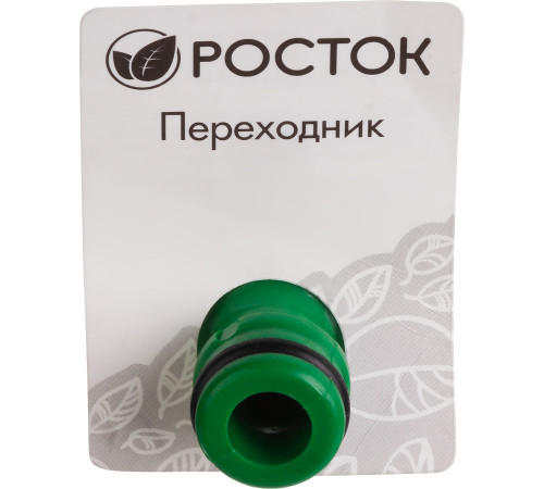 РОСТОК RA-1, пластик ABS, штуцерный переходник (426374) купить в Сочи РОСТОК RA-1, пластик ABS, штуцерный переходник (426374) купить в Сочи