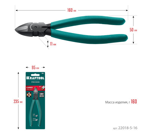 KRAFTOOL KarbMax, 160 мм, бокорезы твердосплавные (22018-5-16) купить  в Сочи