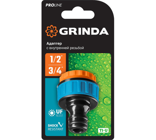 GRINDA TI-U, 1/2″ x 3/4″, с внутренней резьбой, штуцерный адаптер, PROLine (8-426405) купить в Сочи GRINDA TI-U, 1/2″ x 3/4″, с внутренней резьбой, штуцерный адаптер, PROLine (8-426405) купить в Сочи