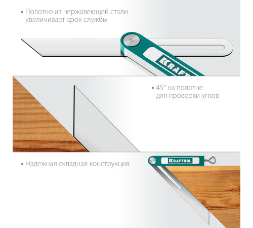 KRAFTOOL Super-BEVEL, 200 мм, профессиональная малка-угломер (34372) купить  в Сочи
