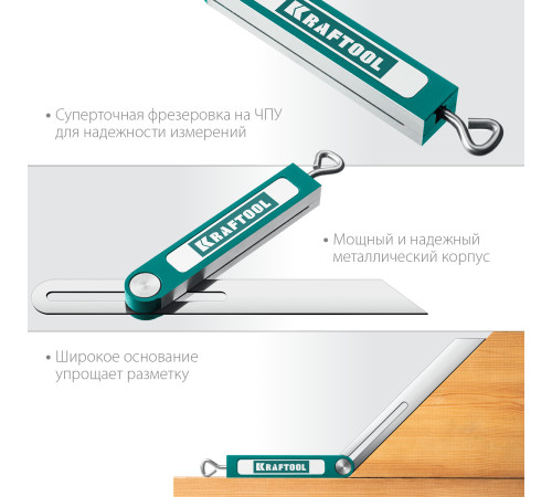 KRAFTOOL Super-BEVEL, 200 мм, профессиональная малка-угломер (34372) купить  в Сочи