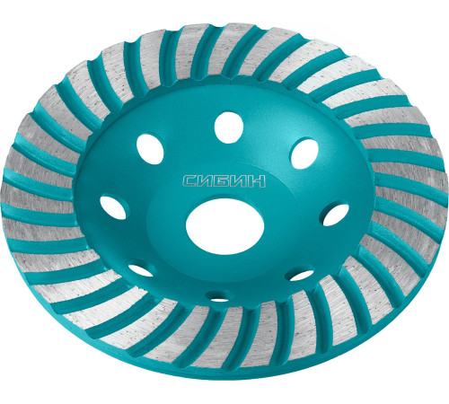СИБИН Турбо, d 125 мм, сегментированная алмазная шлифовальная чашка (33440-125) купить  в Сочи