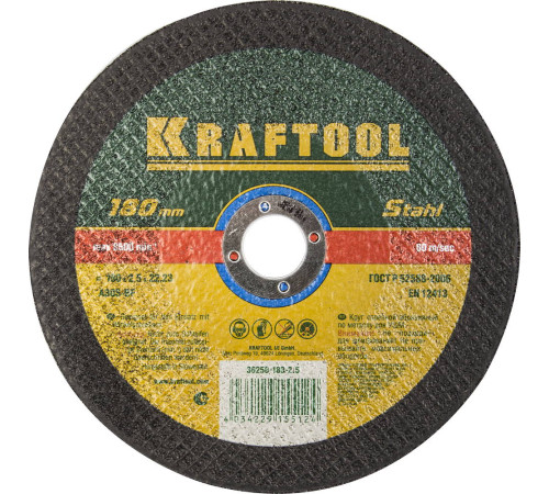 KRAFTOOL 180 x 2.5 x 22.2 мм, для УШМ, круг отрезной по металлу (36250-180-2.5) купить  в Сочи
