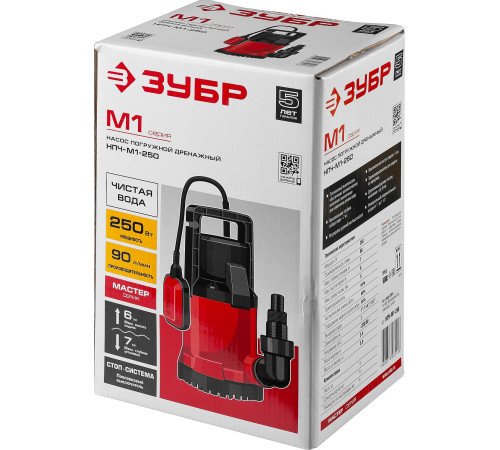ЗУБР 250 Вт, дренажный насос с минимальным уровнем откачки (НПЧ-М1-250) купить  в Сочи