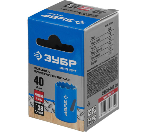 ЗУБР 40 мм, сталь Р6М5, биметаллическая коронка (29531-040) купить  в Сочи