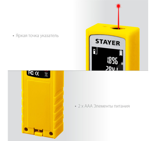 STAYER 40 м, лазерный дальномер, Professional (34956) купить в Сочи STAYER 40 м, лазерный дальномер, Professional (34956) купить в Сочи