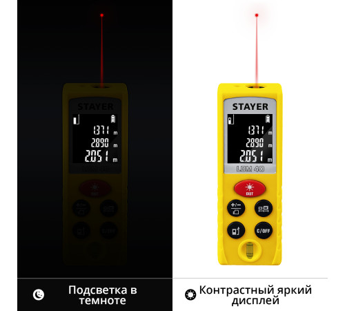 STAYER 40 м, лазерный дальномер, Professional (34956) купить в Сочи STAYER 40 м, лазерный дальномер, Professional (34956) купить в Сочи