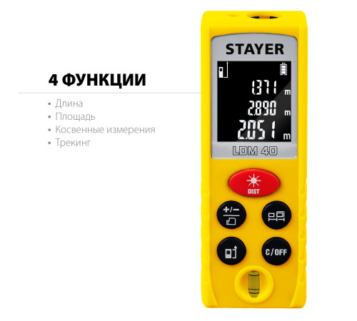 STAYER 40 м, лазерный дальномер, Professional (34956) купить в Сочи STAYER 40 м, лазерный дальномер, Professional (34956) купить в Сочи