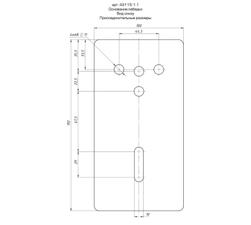 ЗУБР 1.1 т, 10 м, ручная барабанная тяговая ленточная лебедка, Профессионал (43115-1.1) купить  в Сочи