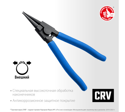 ЗУБР 180 мм, прямые губки, внешний съемник стопорных колец, Профессионал (22821-3) купить  в Сочи