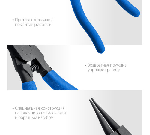 ЗУБР 180 мм, прямые губки, внешний съемник стопорных колец, Профессионал (22821-3) купить  в Сочи