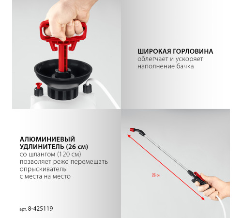 GRINDA TS-10, 10 л, широкая горловина, устойчивое днище, переносной опрыскиватель (8-425119) купить  в Сочи
