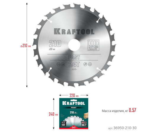 KRAFTOOL Fast, 210 х 30 мм, 24Т, пильный диск по дереву (36950-210-30) купить  в Сочи