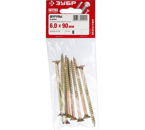 ЗУБР СУ-Ж, 90 х 6.0 мм, желтый цинк, 8 шт, универсальный саморез (300396-60-090) купить  в Сочи