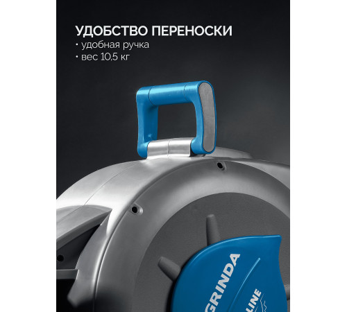 GRINDA HRA-30, шланг 30м x 1/2″, на поворотном кронштейне настенная, поливочный набор 4 предмета, катушка автоматическая со шлангом ProLine (428471) купить  в Сочи GRINDA HRA-30, шланг 30м x 1/2″, на поворотном кронштейне настенная, поливочный набор 4 предмета, катушка автоматическая со шлангом ProLine (428471) купить  в Сочи