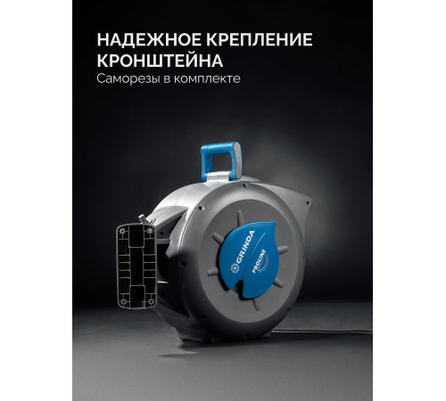 GRINDA HRA-30, шланг 30м x 1/2″, на поворотном кронштейне настенная, поливочный набор 4 предмета, катушка автоматическая со шлангом ProLine (428471) купить  в Сочи GRINDA HRA-30, шланг 30м x 1/2″, на поворотном кронштейне настенная, поливочный набор 4 предмета, катушка автоматическая со шлангом ProLine (428471) купить  в Сочи