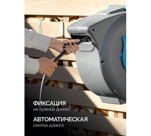 GRINDA HRA-30, шланг 30м x 1/2″, на поворотном кронштейне настенная, поливочный набор 4 предмета, катушка автоматическая со шлангом ProLine (428471) купить  в Сочи GRINDA HRA-30, шланг 30м x 1/2″, на поворотном кронштейне настенная, поливочный набор 4 предмета, катушка автоматическая со шлангом ProLine (428471) купить  в Сочи