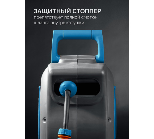 GRINDA HRA-30, шланг 30м x 1/2″, на поворотном кронштейне настенная, поливочный набор 4 предмета, катушка автоматическая со шлангом ProLine (428471) купить  в Сочи GRINDA HRA-30, шланг 30м x 1/2″, на поворотном кронштейне настенная, поливочный набор 4 предмета, катушка автоматическая со шлангом ProLine (428471) купить  в Сочи