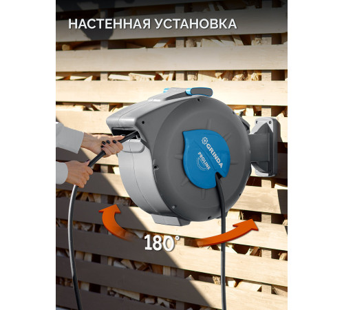 GRINDA HRA-30, шланг 30м x 1/2″, на поворотном кронштейне настенная, поливочный набор 4 предмета, катушка автоматическая со шлангом ProLine (428471) купить  в Сочи GRINDA HRA-30, шланг 30м x 1/2″, на поворотном кронштейне настенная, поливочный набор 4 предмета, катушка автоматическая со шлангом ProLine (428471) купить  в Сочи