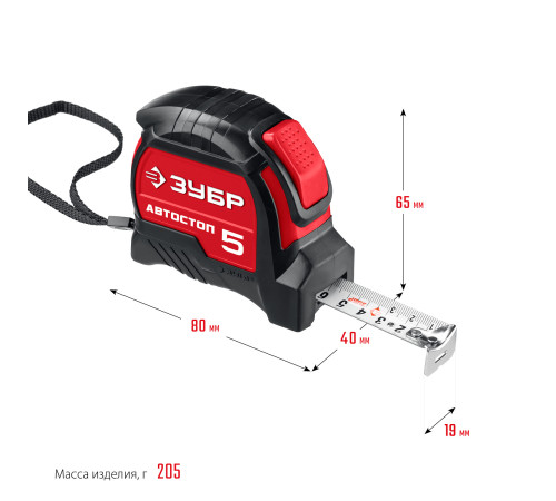 ЗУБР Автостоп, 5 м х 19 мм, рулетка с автостопом (34052-05-19) купить  в Сочи
