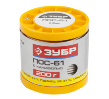 ЗУБР ПОС 61, 2 мм, 200 г, трубка с канифолью, припой (55450-200-20C)