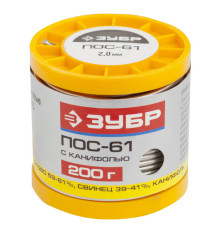 ЗУБР ПОС 61, 2 мм, 200 г, трубка с канифолью, припой (55450-200-20C)