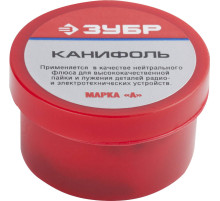 ЗУБР Канифоль ВС, 20 г, для паяльных работ, флюс (55470-020)