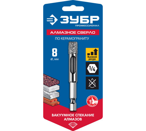 ЗУБР АВК, d 8 мм, (HEX 1/4″, 15 мм кромка), вакуумное алмазное трубчатое сверло, Профессионал (29865-08) купить  в Сочи