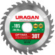 URAGAN Optima, 185 х 30/20 мм, 30Т, пильный диск по дереву (36801-185-30-30) купить в Сочи