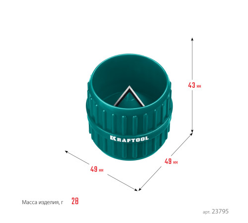 KRAFTOOL Universal, 4-36 мм, зенковка - фаскосниматель для зачистки и снятия внутренней и внешней фасок (23795) купить в Сочи KRAFTOOL Universal, 4-36 мм, зенковка - фаскосниматель для зачистки и снятия внутренней и внешней фасок (23795) купить в Сочи