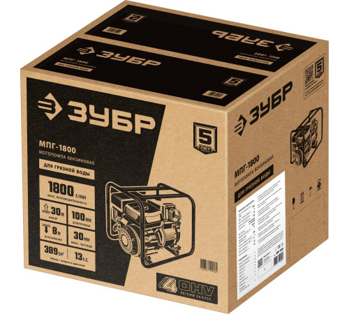 ЗУБР 1800 л/мин, мотопомпа бензиновая для грязной воды (МПГ-1800) купить  в Сочи