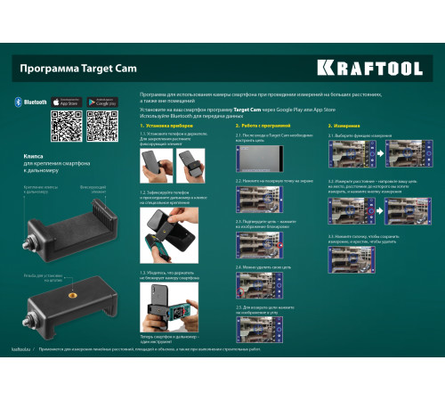 KRAFTOOL LD-100, 5 см - 100 м, лазерный дальномер (34765) купить  в Сочи