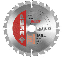 ЗУБР Оптимальный рез, 160 x 20 мм, 24Т, пильный диск по дереву (36912-160-20-24)