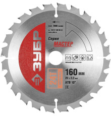 ЗУБР Оптимальный рез, 160 x 20 мм, 24Т, пильный диск по дереву (36912-160-20-24)