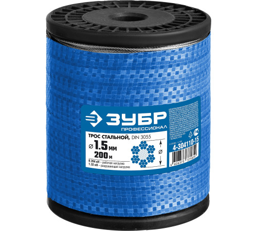 ЗУБР DIN 3055, свивка 6 х 7 + IWS, 1.5 мм, L 200 м, стальной трос, Профессионал (4-304110-15) купить  в Сочи