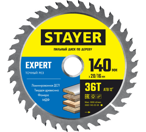 STAYER Expert, 140 x 20/16 мм, 36Т, точный рез, пильный диск по дереву (3682-140-20-36) купить  в Сочи