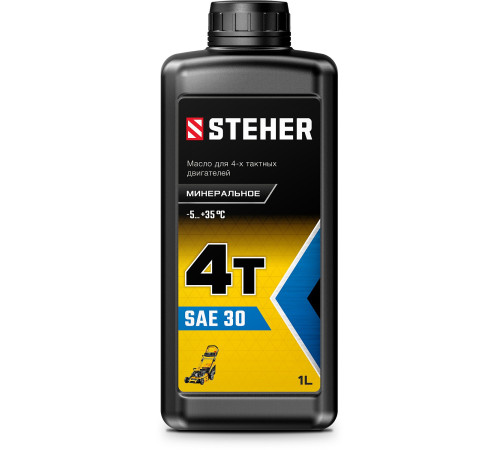 STEHER 4Т-30, 1 л, минеральное масло для 4-тактных двигателей (76011-1) купить в Сочи STEHER 4Т-30, 1 л, минеральное масло для 4-тактных двигателей (76011-1) купить в Сочи