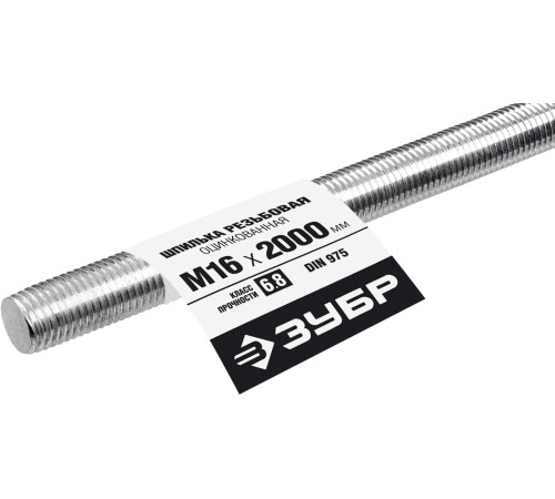 ЗУБР DIN 975, кл. пр. 6.8, М16 x 2000 мм, резьбовая шпилька, 1 шт, Профессионал (30336-16-2) купить  в Сочи