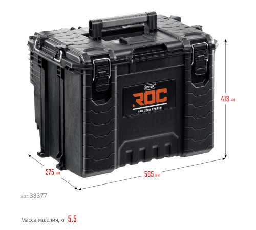 KETER ROC PRO GEAR 2.0 (22″) пластиковый ящик с крышкой (38377) купить  в Сочи