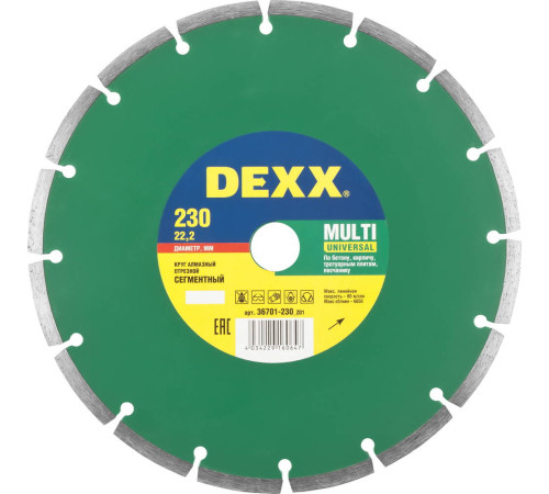 DEXX Multi Universal, 230 мм, (22.2 мм, 7 х 2.4 мм), сегментный алмазный диск (36701-230) купить в Сочи DEXX Multi Universal, 230 мм, (22.2 мм, 7 х 2.4 мм), сегментный алмазный диск (36701-230) купить в Сочи