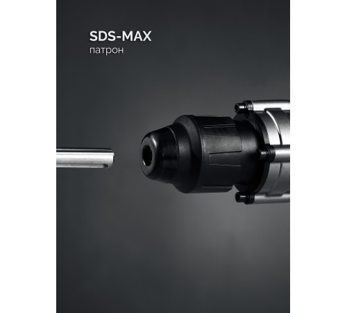 ЗУБР 50 мм, 1700 Вт, перфоратор SDS-Max, Профессионал (ЗПМ-50-1700 Э) купить  в Сочи