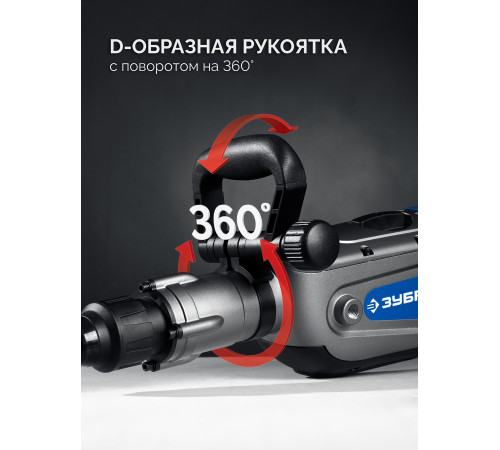 ЗУБР 50 мм, 1700 Вт, перфоратор SDS-Max, Профессионал (ЗПМ-50-1700 Э) купить  в Сочи